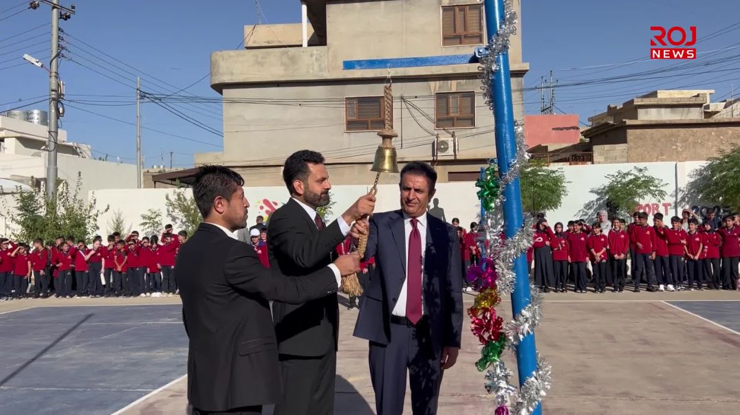 بە بەشداری زیاتر لە یەک ملیۆن خوێندکار زەنگی ساڵی نوێی خوێندن لێدرا