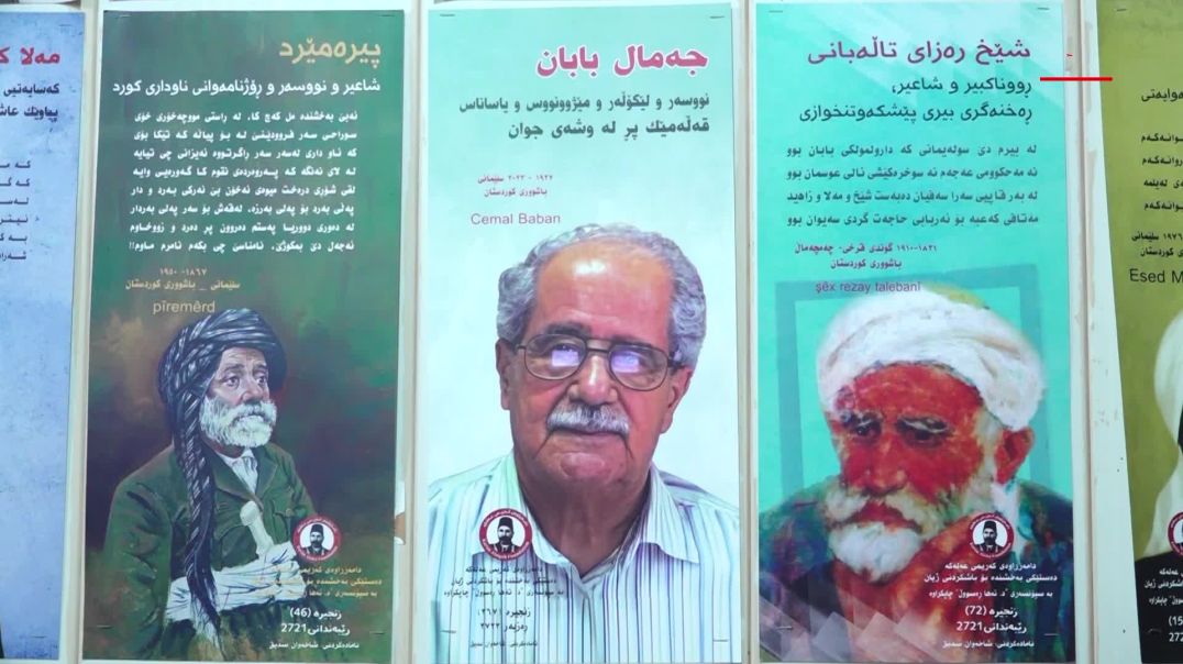 هەڵەبجە؛ گەنجێک چایخانەکەی دەکاتە پێشانگای یەکبوونی نەتەوەیی