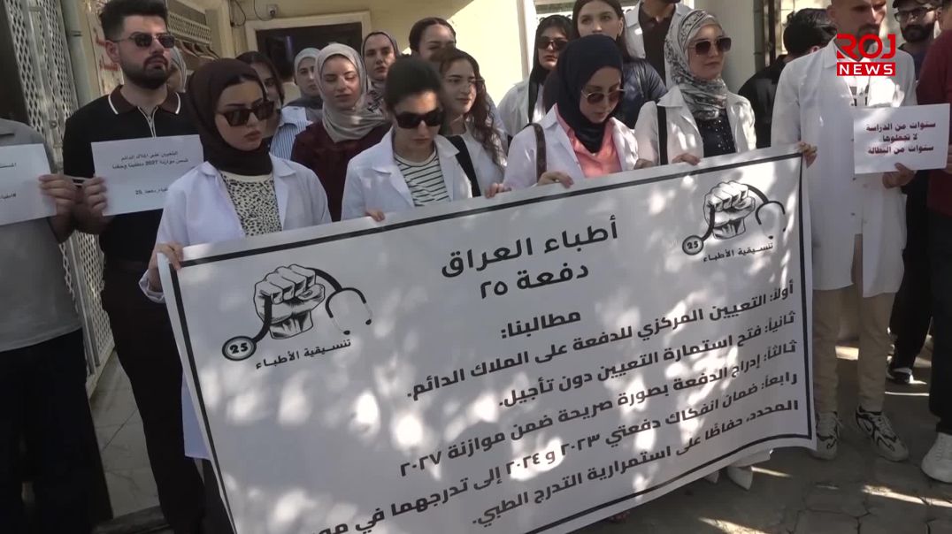 لە کەرکووک دەرچووانی بەشی پزیشکی گشتی گردبوونەوە