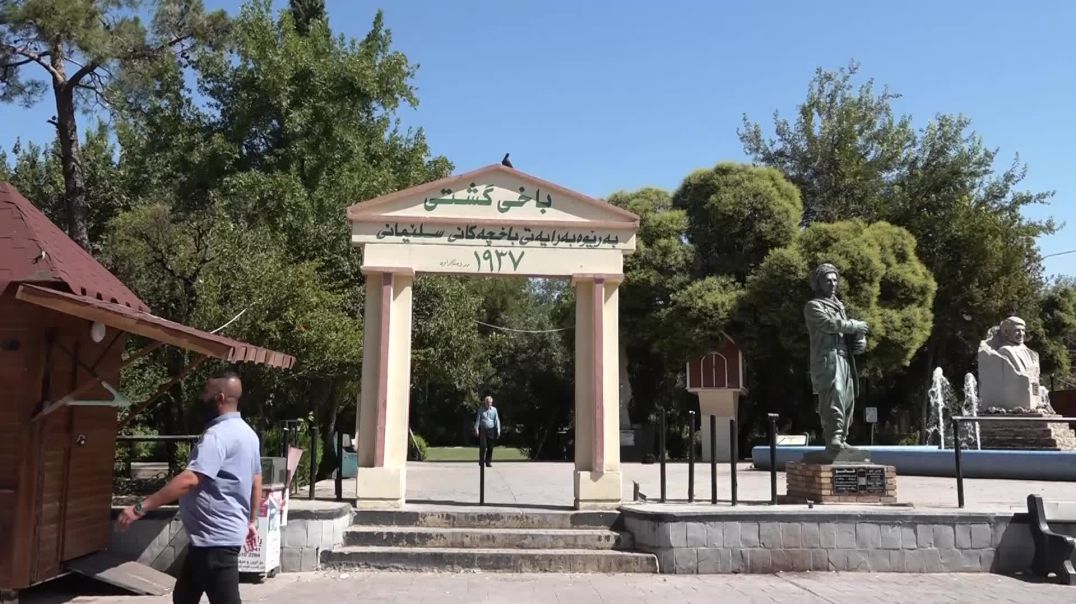 ژنێک تواناکانی دەخاتە خزمەتی باخی گشتیی سلێمانی