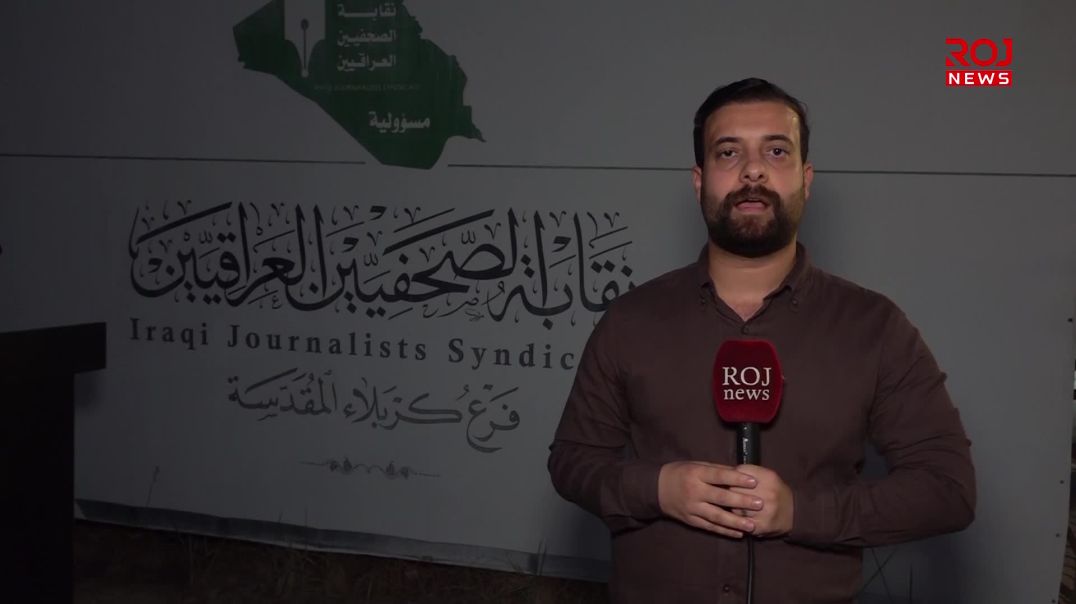 يوم م السيادة - كربلاء