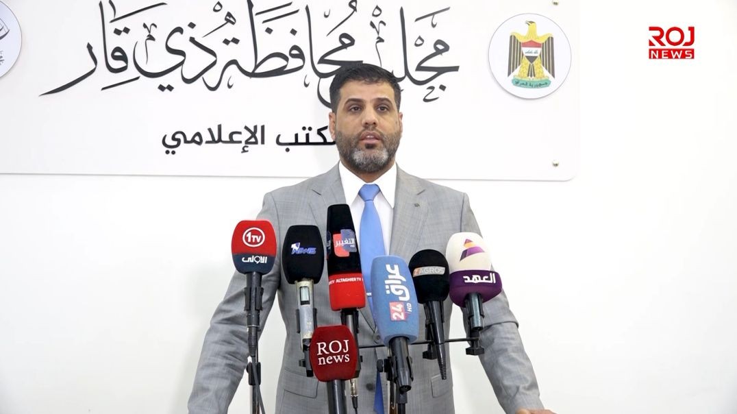 مؤتمر صحفي لمجلس محافظة ذي قار-