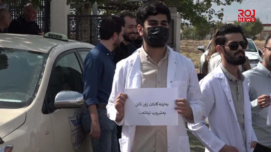 سلێمانی؛ پزیشکانی دەرمانسازی گردبوونەوە و داوای دامەزراندن دەکەن