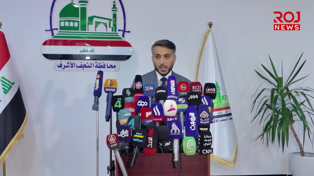 المؤتمر  الصحفي الخاص بمحافظ النجف الاشرف