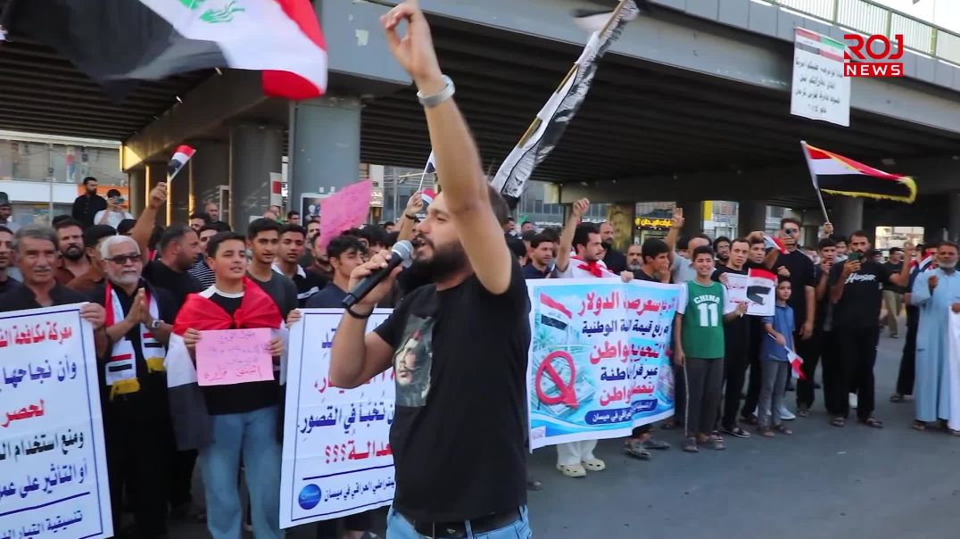 مظاهرات ميسان