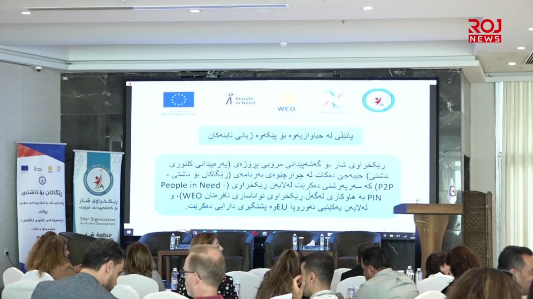 نوێنەرانەنی پێکهاتە جیاوازەکان: دەبێت دژی بیری توندڕەوی بووەستینەوە