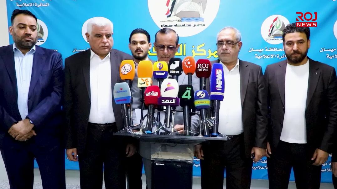 مؤتمر مجلس محافظة ميسان