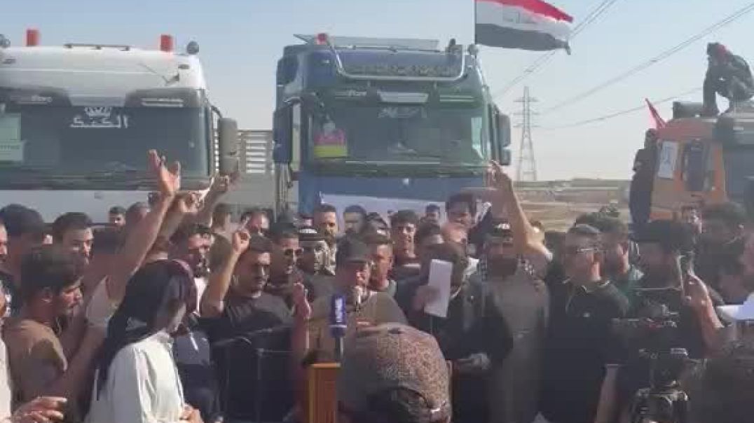 مظاهرات في ميسان