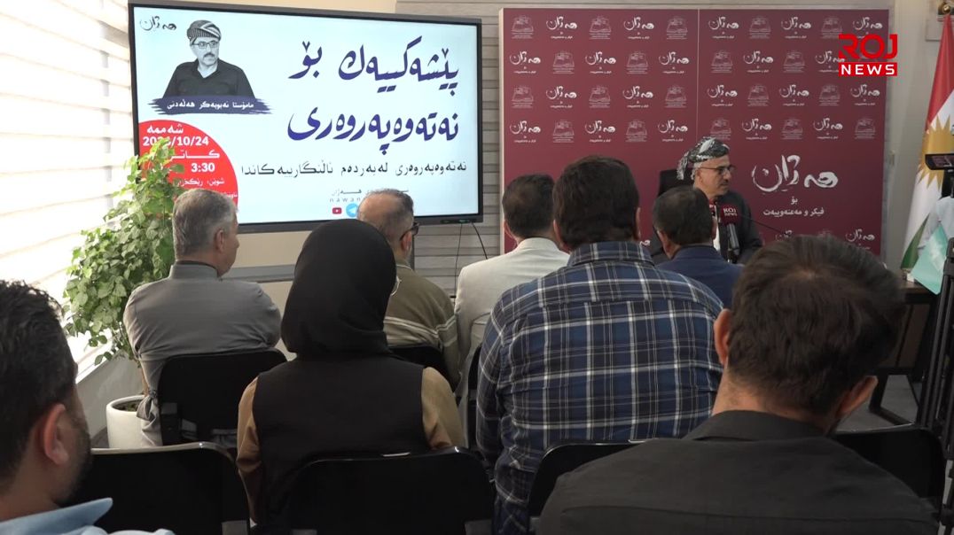 لە سلێمانی سەبارەت بە “نەتەوە پەروەری” کۆرێک بەڕێوە چوو