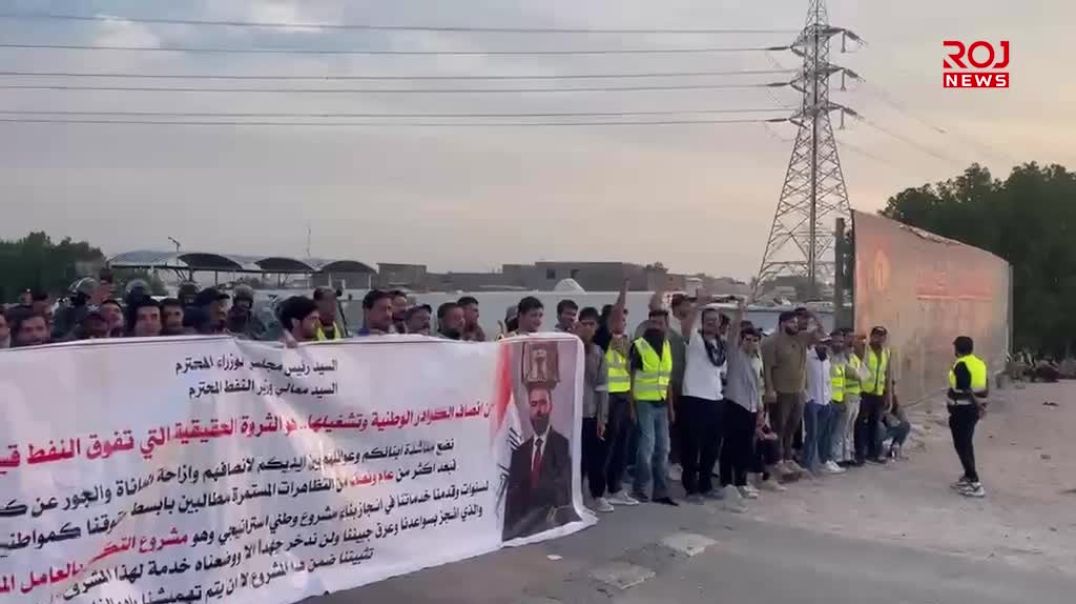 مظاهرات البصرة