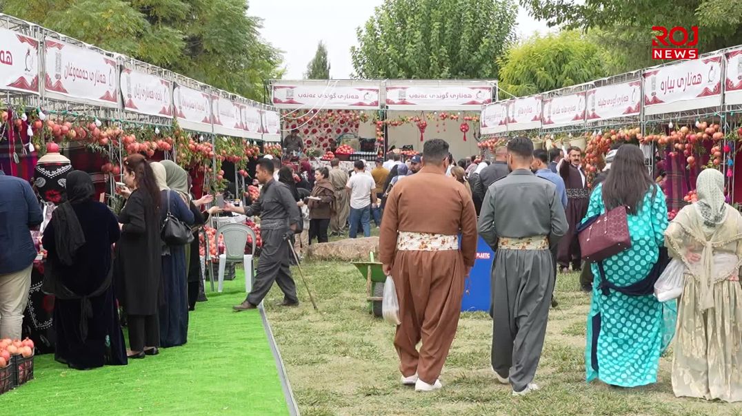 بەشداربووانی فێستیڤاڵی هەنار: ژنان ڕۆڵێکی گەورەیان لە پاراستنی میراتە کولتوورییەکان هەیە